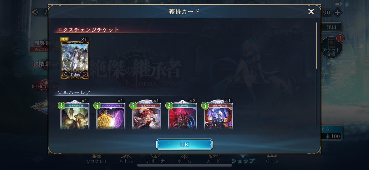 c_sukuu's tweet photo. ロイヤル、、唯一組んでない、、 https://t.co/ziLSokvVgu