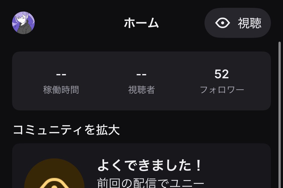 今日含めて8日以内に10人のフォロワー集めたら収益化の条件達成できるます！！

毎日19:30〜20:00頃から配信始めてますのでぜひ来てください！
基本Apexと原神とモンハンをしております！

twitch.tv/mell_desu

#Twitch相互フォロー #Twitch配信者さんと繋がりたい 
#Apex #原神 #モンハンライズ