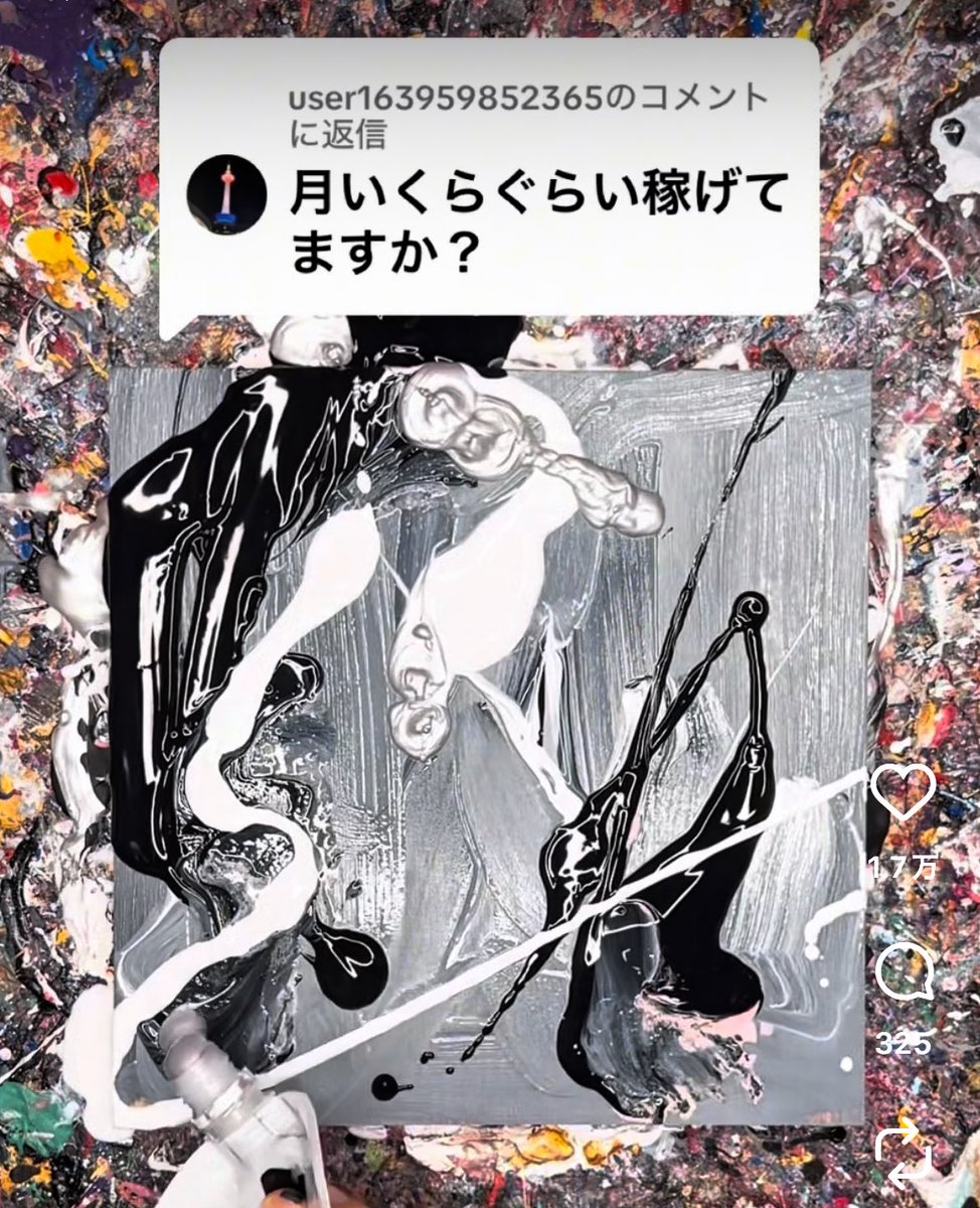 BONDGRAPHICS's tweet image. 540万再生↑
ありがとうございます！