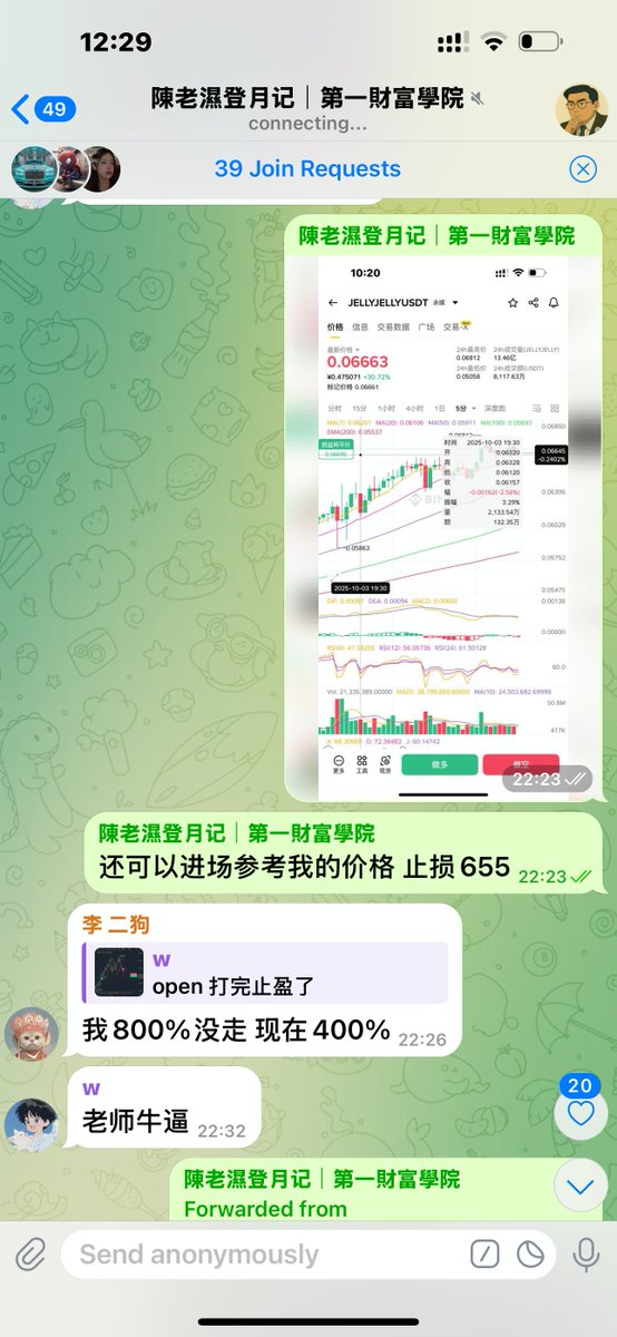 舵主陈老大 | FWA Trade Club tweet media