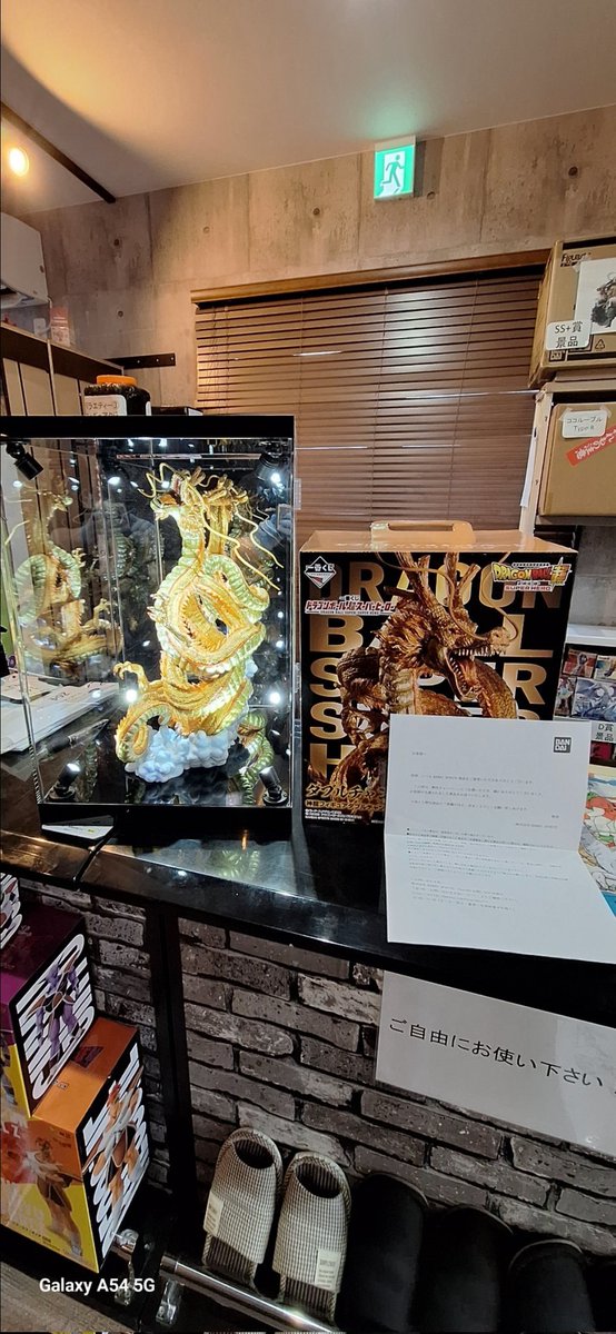 おはようございます！
Galapagosです！！😆
発表致します！！

Galapagos2周年イベントレート発表
【店内限定】

👑ワンピース&amp;ナルト🍥
　　　　　　　　ナンバーズくじ
全1014口　1口 4000円【税込】
【一会計10口まで】
【並び直しOK】

🐲ドラゴンボールナンバーズ🐲
全2222口  1口 7700円【税込】