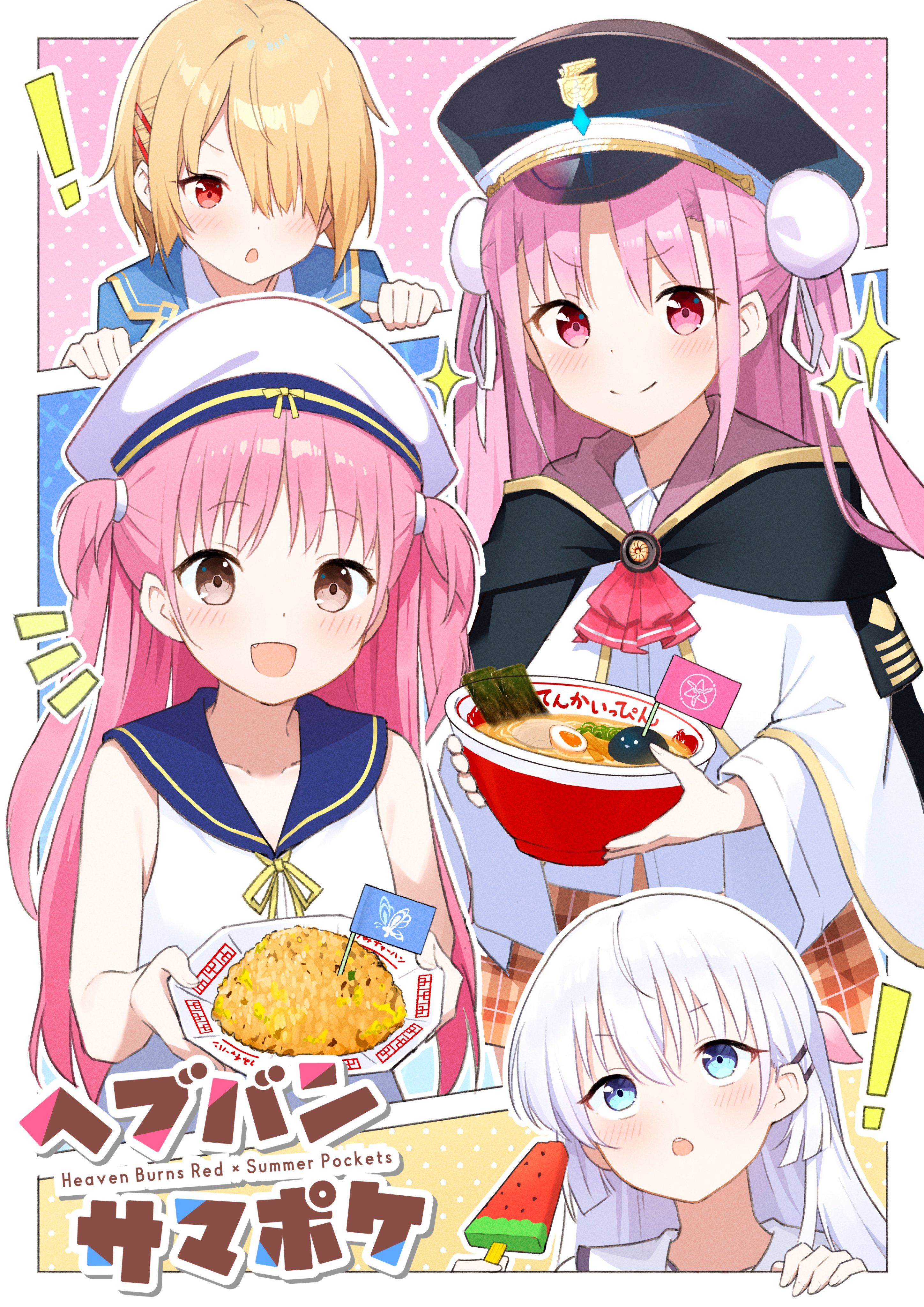 りんひめページ リンキおーへん🔔@鍵島14 E01 (@RINKI_ohen21) / X