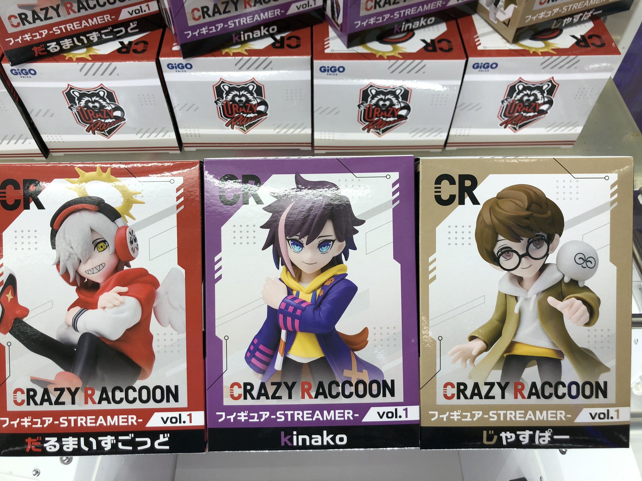 Crazy Raccoon フード付きタオル　gigo　3点セット GiGO イオン仙台中山 on X: 
