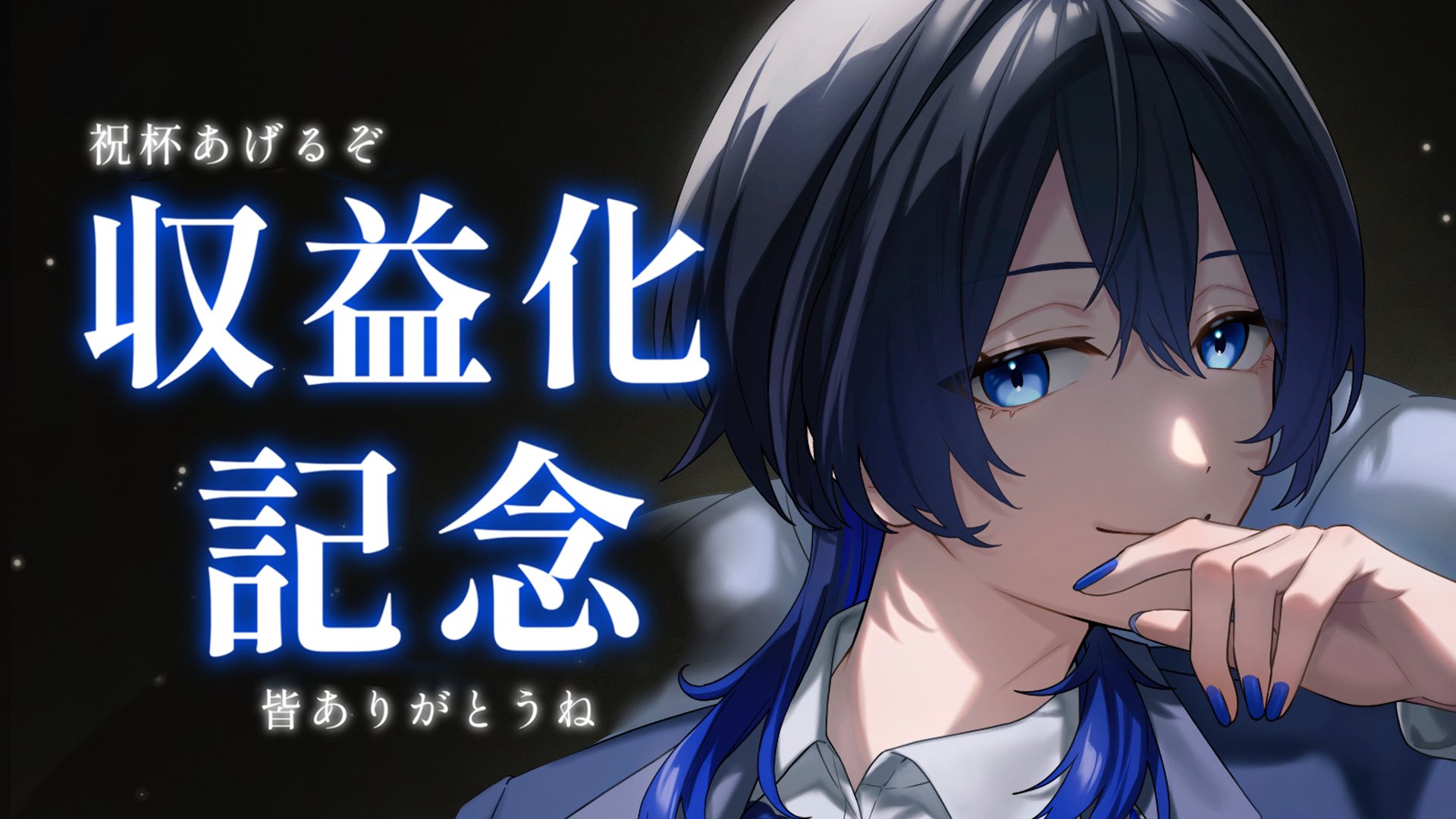 【匿名発送】【4/12 CS3位構築】青白ライオネル 青差とおる💙⛓️@7月12日リアルライブ！ on X: 