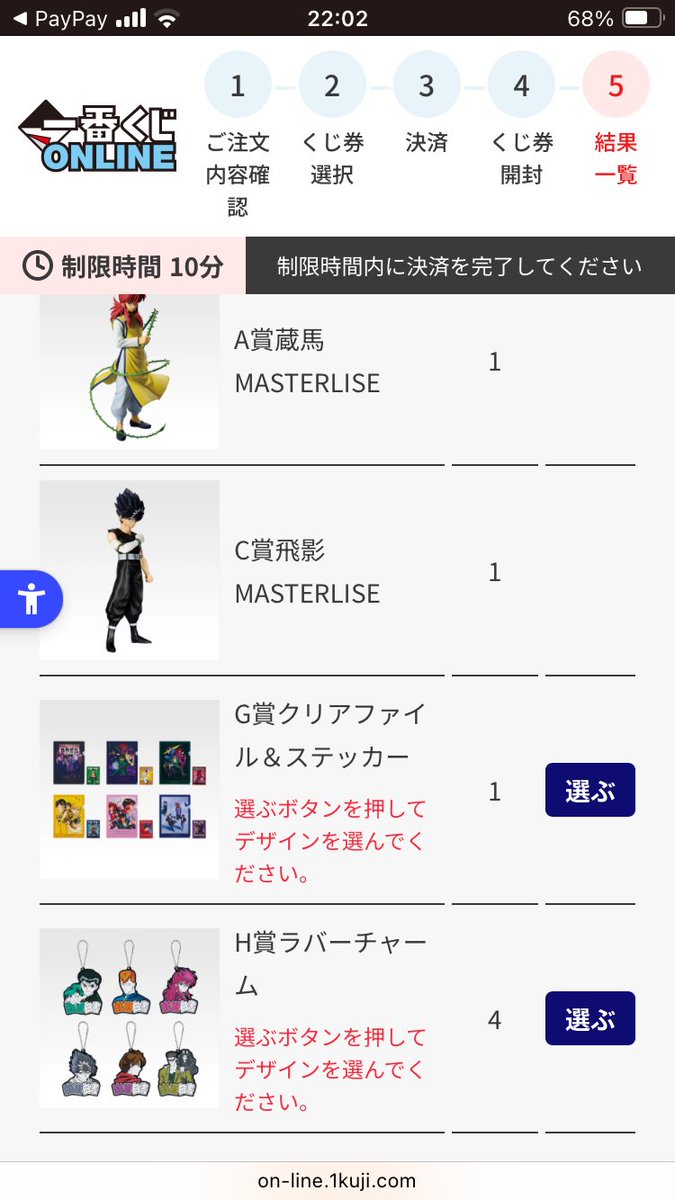 haruharu22013's tweet photo. 幽遊白書一番くじ
ふるから7回勝負で蔵馬飛影ゲット( ◠‿◠ ) https://t.co/eqRv10AFr7