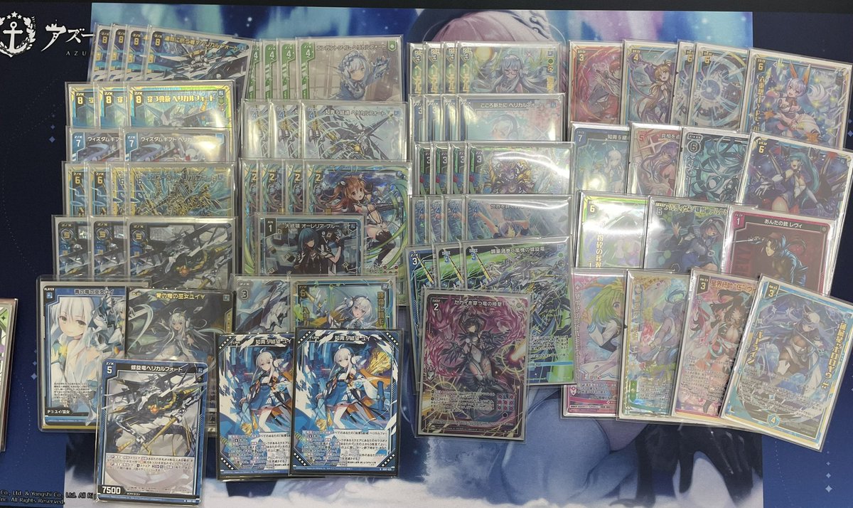 ZX_TCG - Search / X