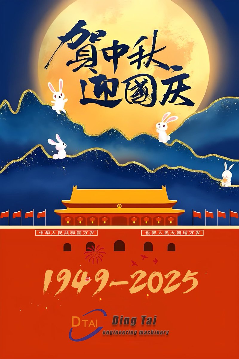 HetrackJ's tweet photo. Chinese National Day ,Great China ! https://t.co/ZwN7PR5obs