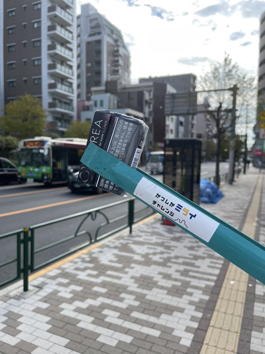 Ryusuke_Hirai's tweet image. 2025.10.04
新小岩駅北口クリーン作戦に参加
やはり通りから死角になるドラッグストア側壁はゴミが散乱してますね。

朝は寒そうだったので、長袖を着込んで参加しましたが、暑くて汗びっしょりに💦
服選びが難しいです😓

#ゴミ拾い #新小岩 #葛飾区