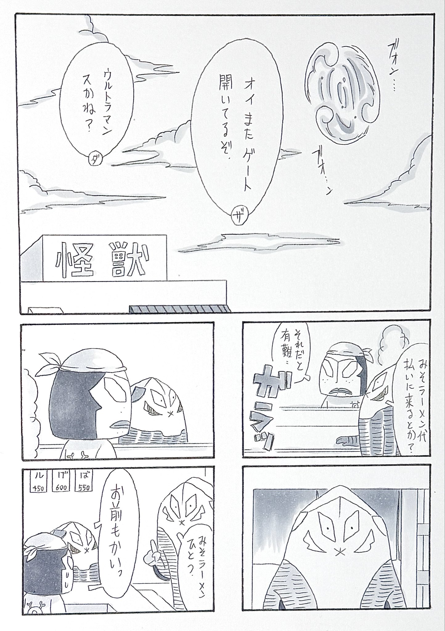 レイオン (@reion0114) / X