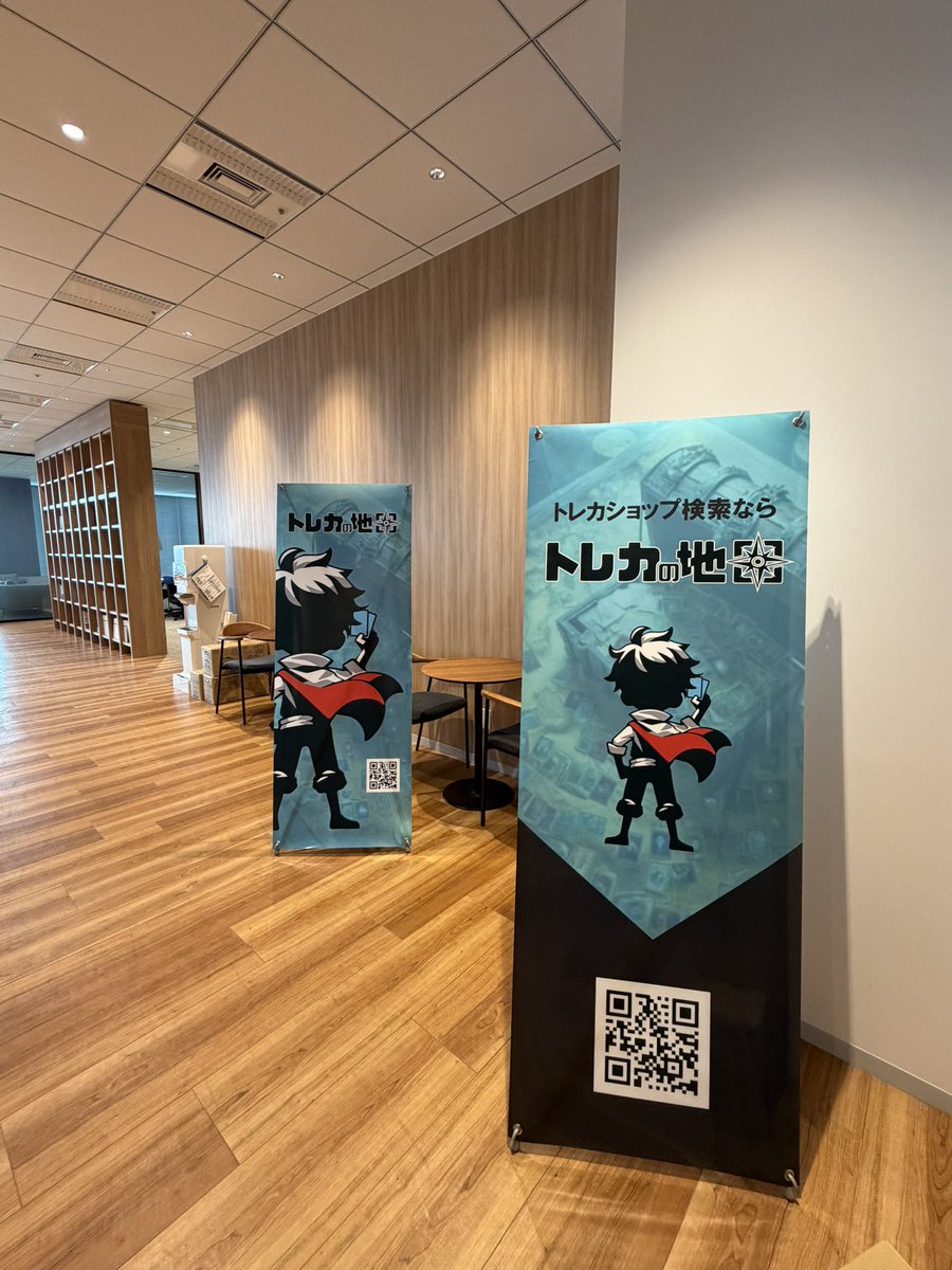 おかぴーさん主催《女性限定ポケモンカード大会》に協賛させていただいております！

会場には「トレカの地図」も登場🙌
皆さまのお越しを心よりお待ちしております✨
どうぞお気をつけてお越しください！
#ポケカ