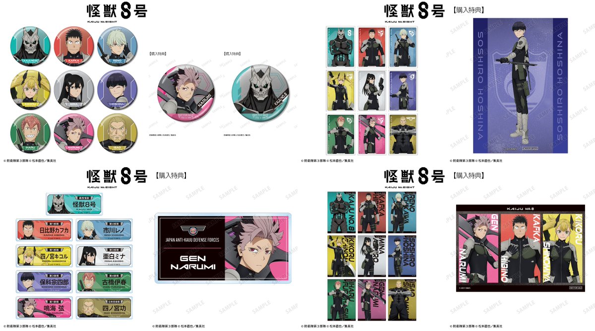 未開封品　非売品　アニメイト連動購入特典　アニメイト　購入特典　特典　アクリルス アニメイト高崎 on X: 