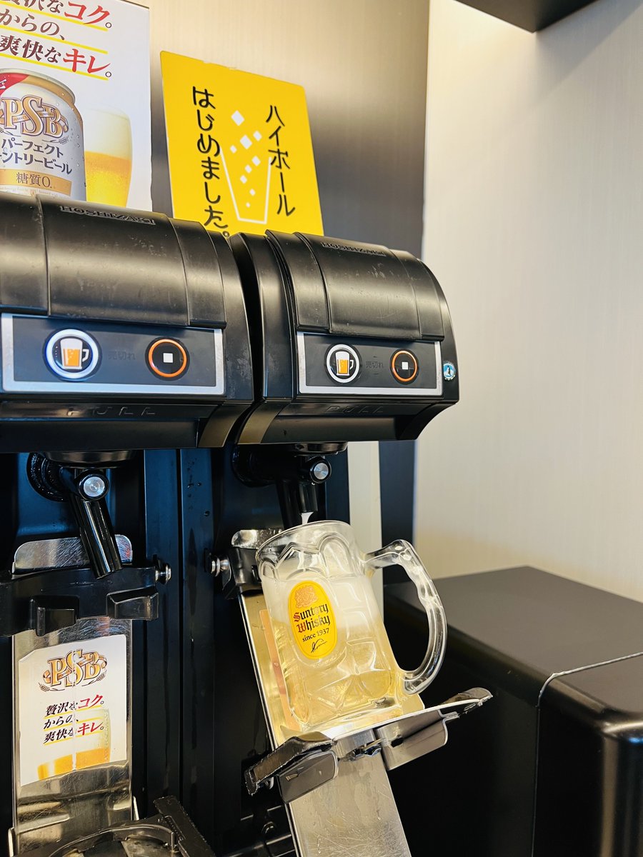 d_kado's tweet photo. 始まりました✈️🥃 https://t.co/rCpbNgzB4a