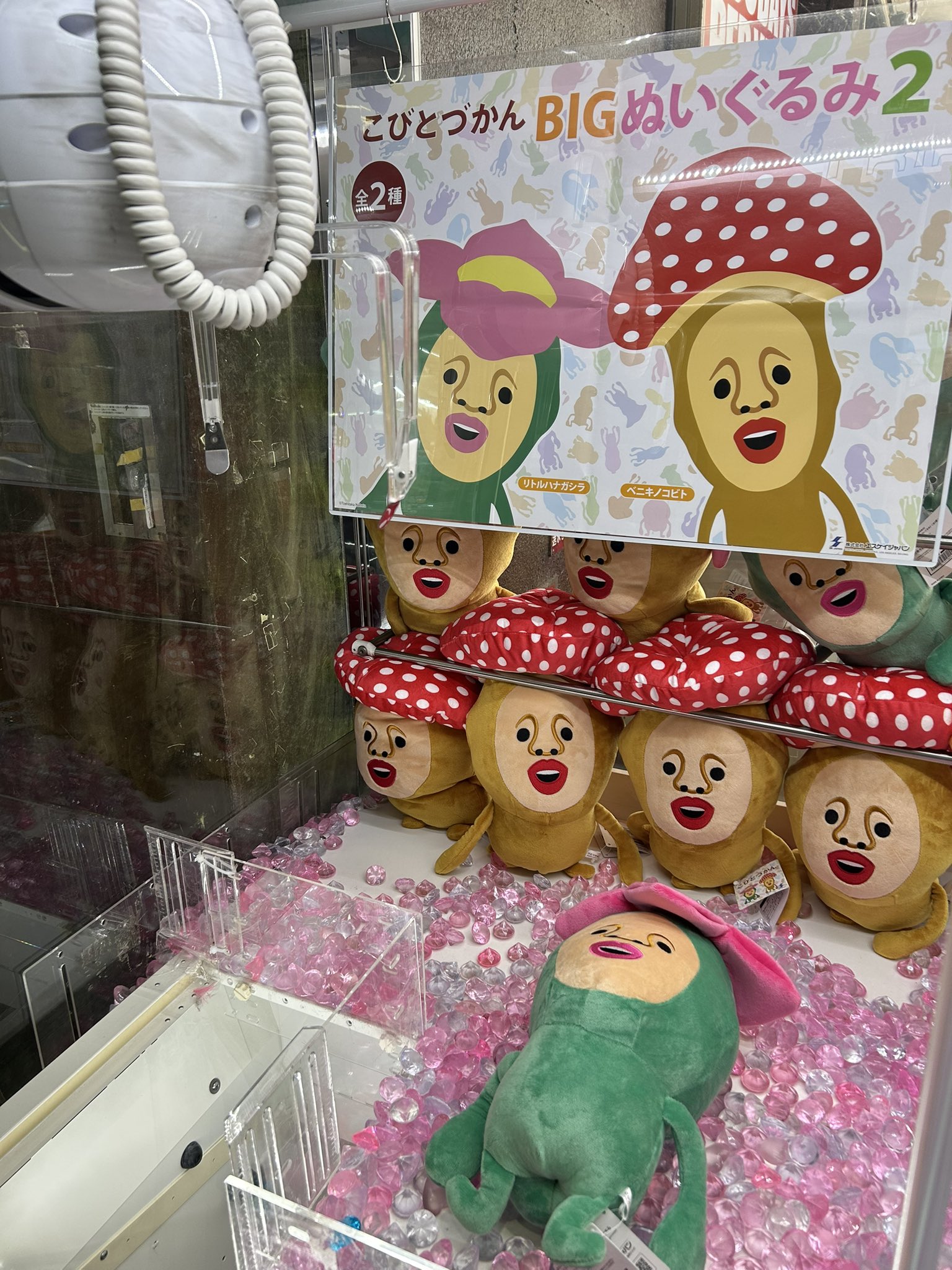 マンガ倉庫那覇店アミューズメント on X: 