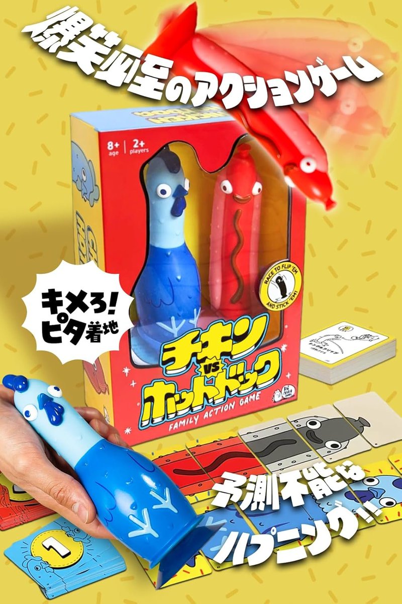 キングスヘッドパブ &amp; ロジング ゲームボード キングスヘッドパブ & ロジング ゲームボード KINGS HEAD