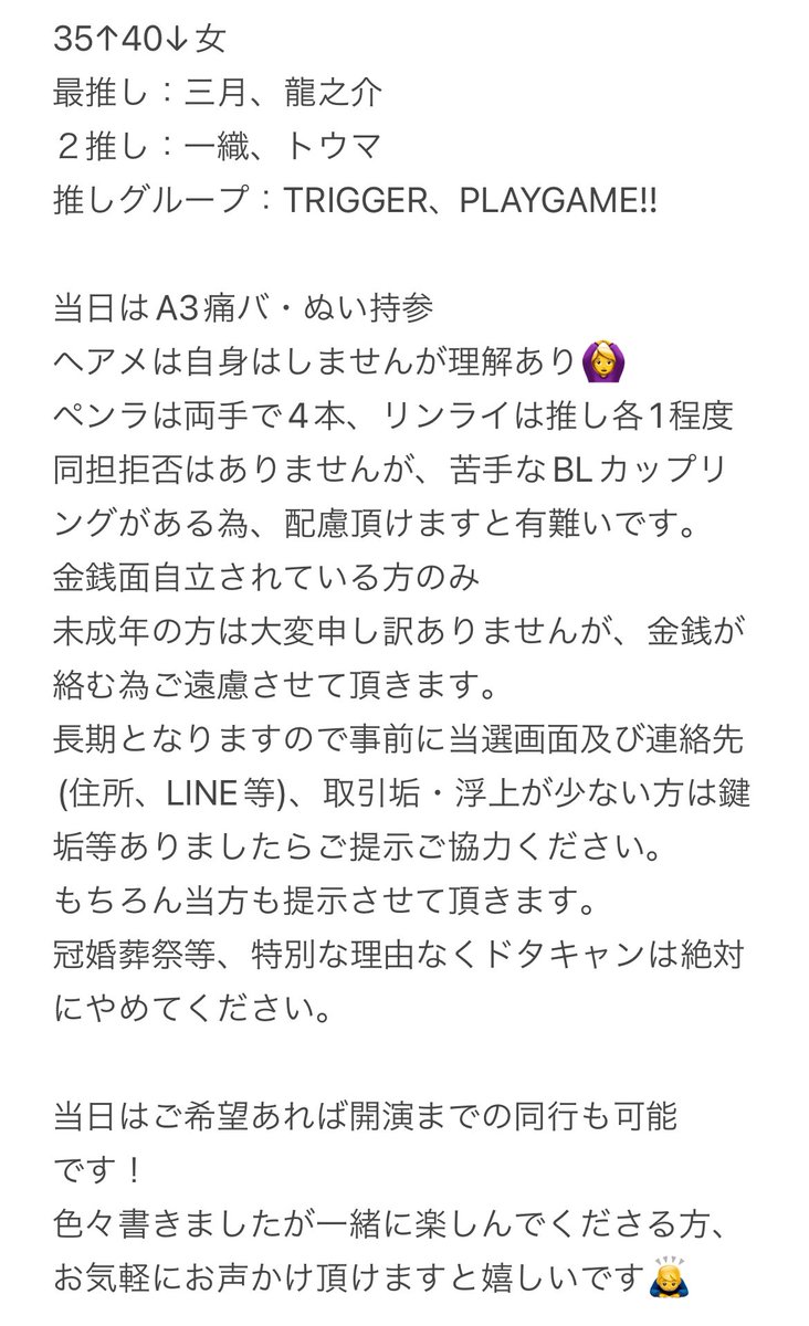 【交換・相互同行】アイドリッシュセブン アイナナ 10周年 イベント 10th Anniversary Event ライブ チケット

譲
1/10 10日 DAY1 グッズ無1枚

求
1/11 11日 DAY2グッズ不問1枚

同時入場、本確対応可
詳細は添付をご確認ください。
大変難しいと思いますが、お気軽にお声かけください🙇‍♂️