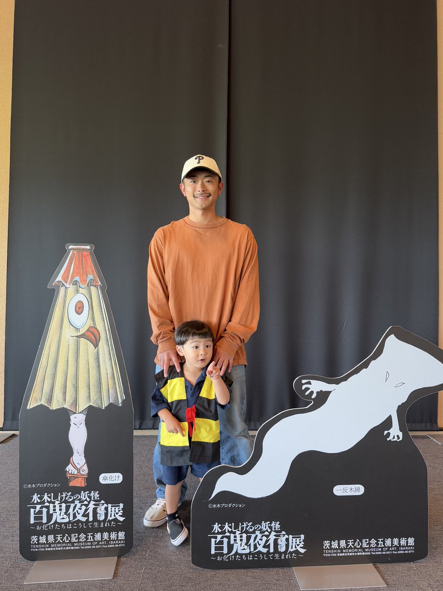 kmck01081's tweet photo. 百鬼夜行展👻
#妖怪ガチ勢 https://t.co/LzHlq0VdfV