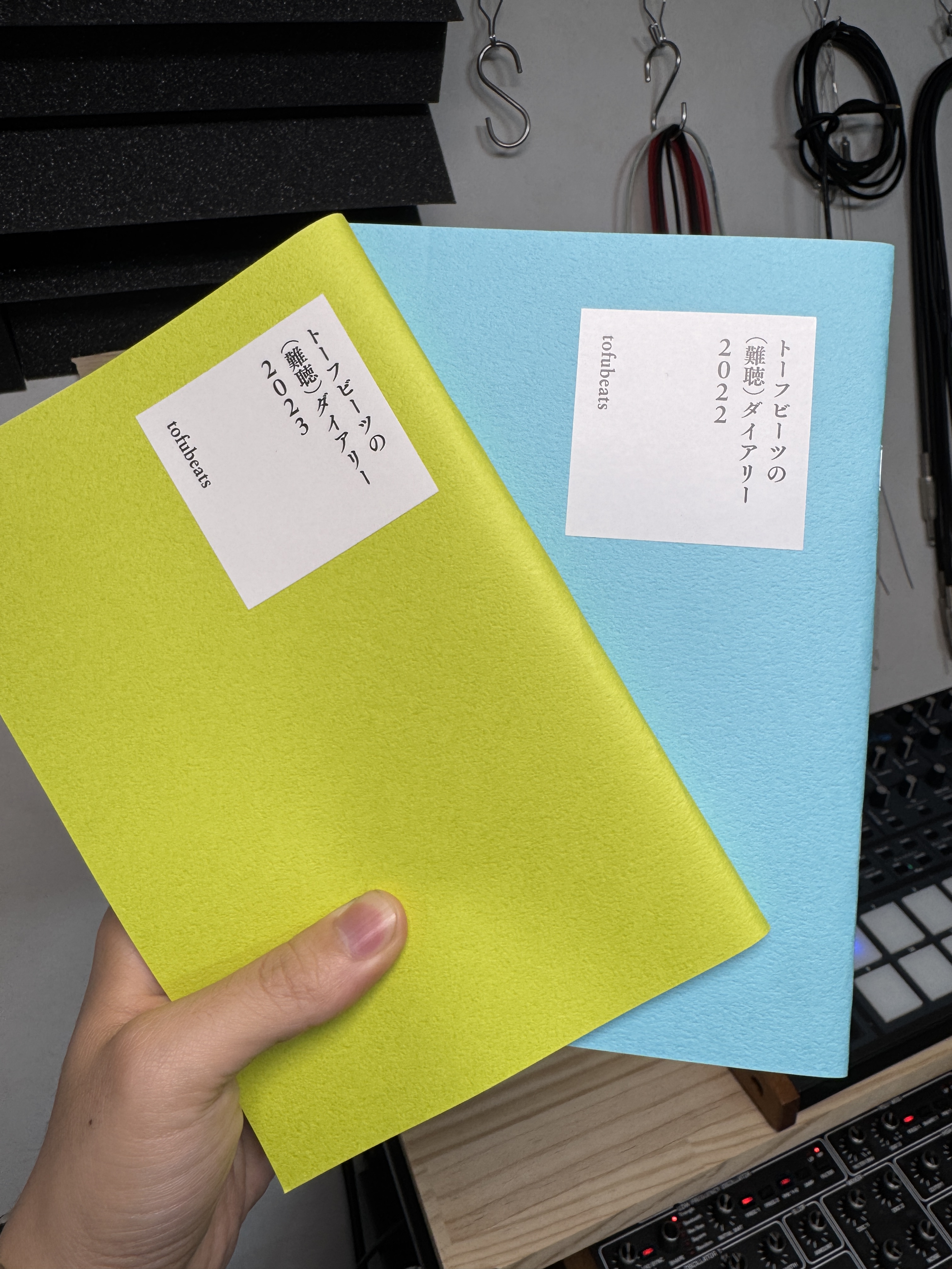 ★枚数限定！2022年 「tofubeats 」「トーフビーツ」額付 ポスター TOFUBEATS / トーフビーツの(難聴)ダイアリー2022 / BOOK