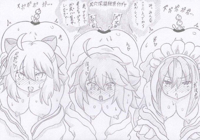 FGOよりぐだ子沖田河上と特異点 