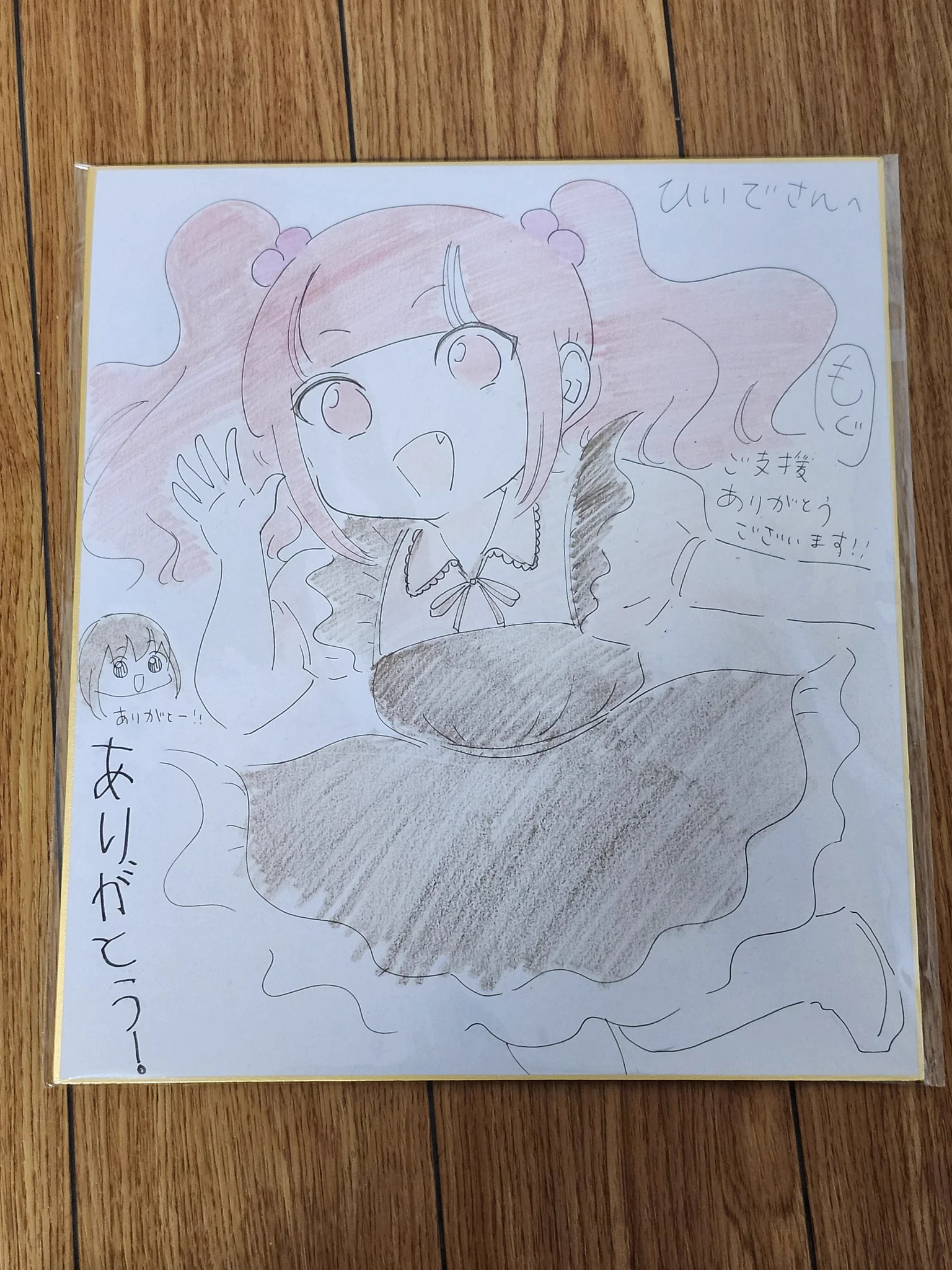 ひいで on X: 