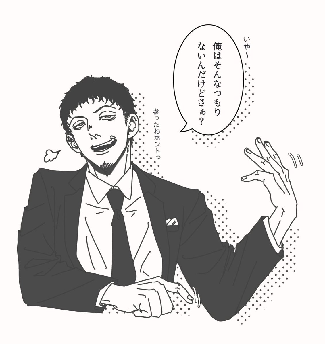 uzi_souko's tweet photo. 夢アンソロ詳細発表後のmtrくん「人気者も大変だよ」 https://t.co/HbVHTcdUFl