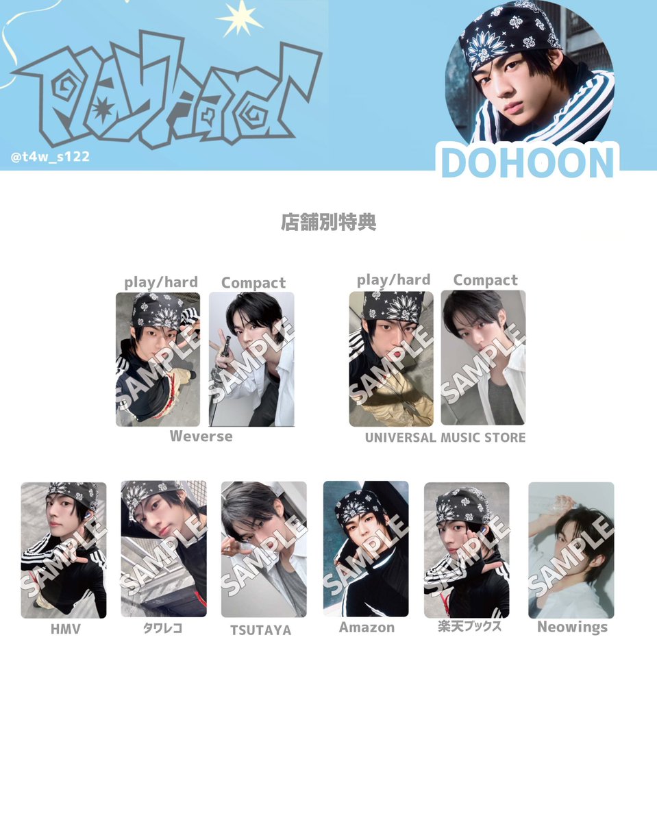 TWS トレカまとめ売り TWS ドフン トレカ まとめ売り - メルカリ