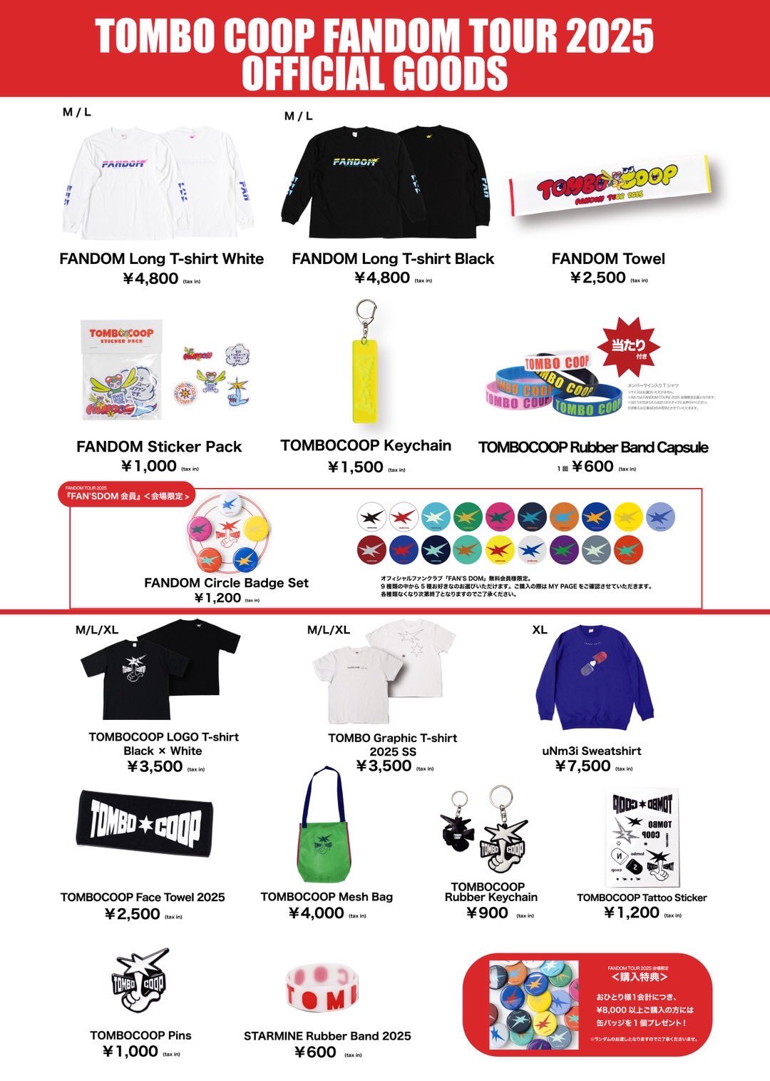 トンボコープ on X: 