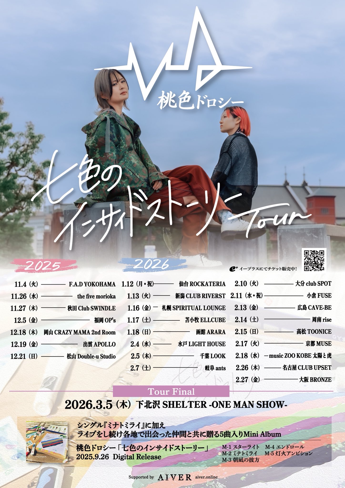 桃色ドロシー on X: 