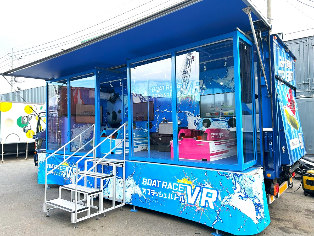 ボートレース 公式 DYNAMITE BOATRACE｜ボートレース (@Lets_BOATRACE) / X