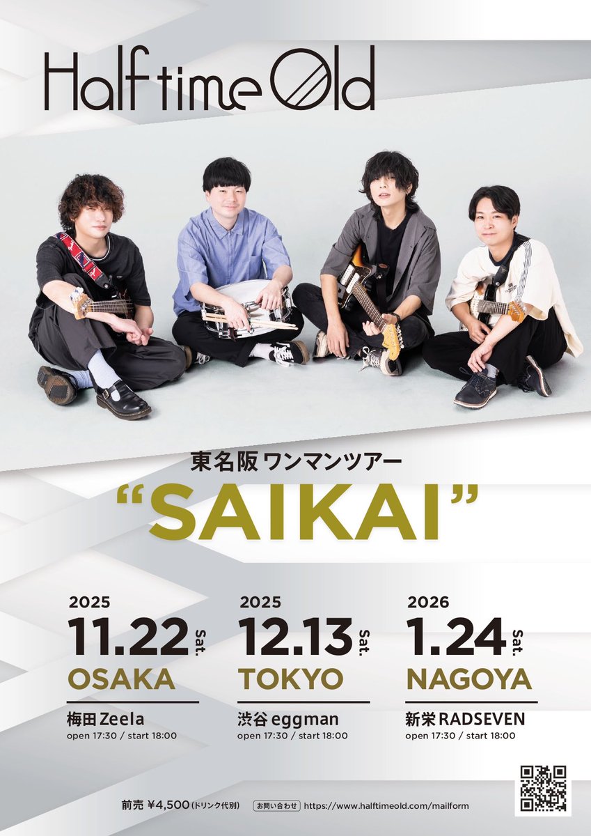 さかにし よう (@modestmusic) / Posts / X