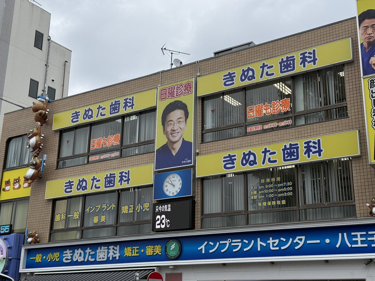 涼しくなったら表示が控えめになった