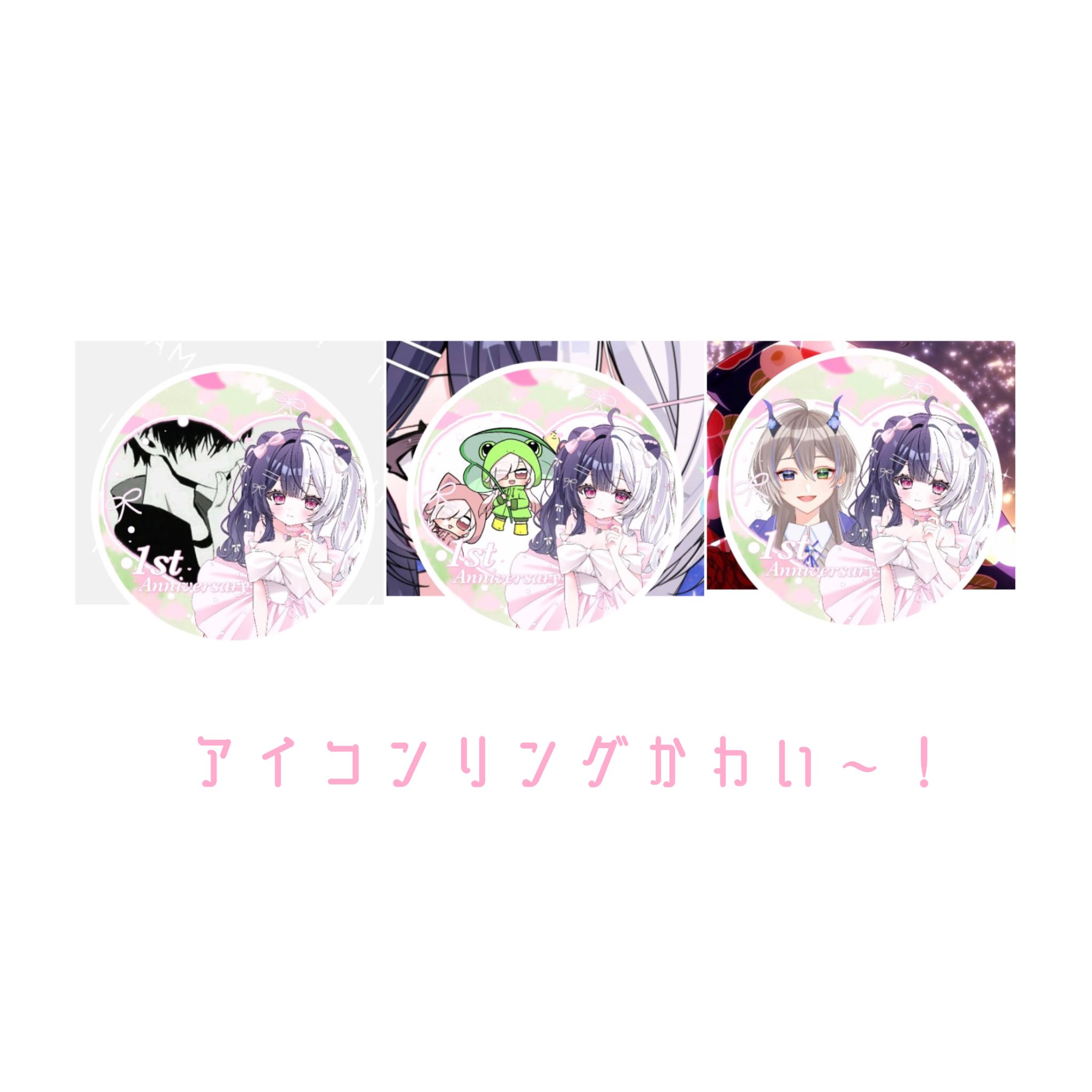 藍白 はお 🐼💘 (@Hao_chan11) / X