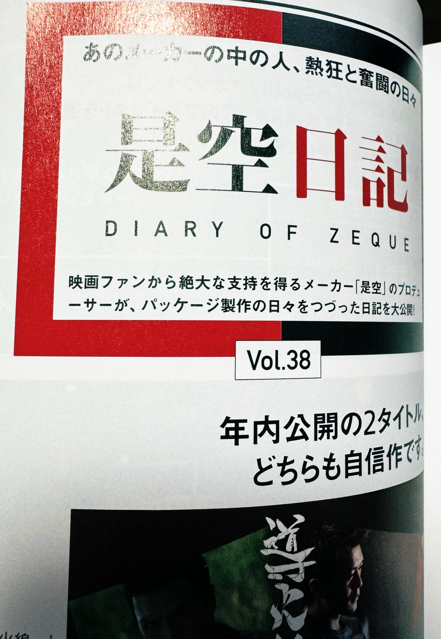 SKETCH DVD 未開封 3500円に変更 SKETCH DVD 未開封 に変更