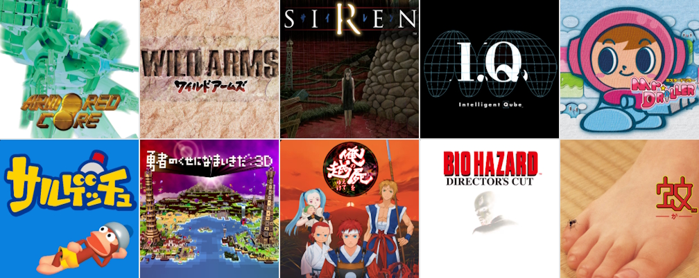 初代PSやPS2，PSPの名作を，PS4やPS5でプレイ！　PS Plus非加入でもクラシックスカタログのタイトルが購入できるの，知ってました？

4gamer.net/games/999/G999…