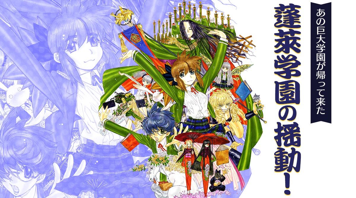 「蓬萊学園の揺動！」Episode04：この学園を救ったりなんだりするはずだが一体どうやって（中略）主人公は、旧図書館に入館した！（その1）

4gamer.net/games/999/G999…

#hourai2020s

新城カズマ氏が手がける伝説のシリーズがここに復活！