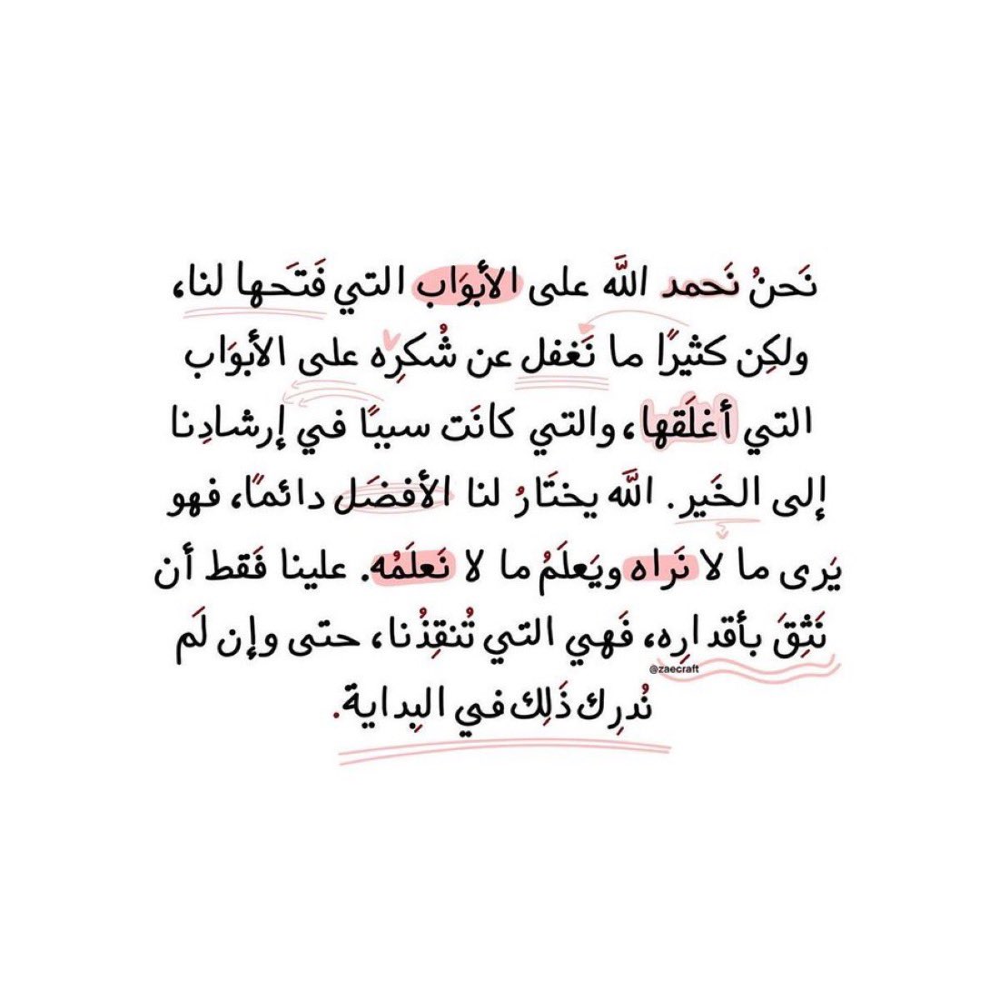 GHLA tweet media
