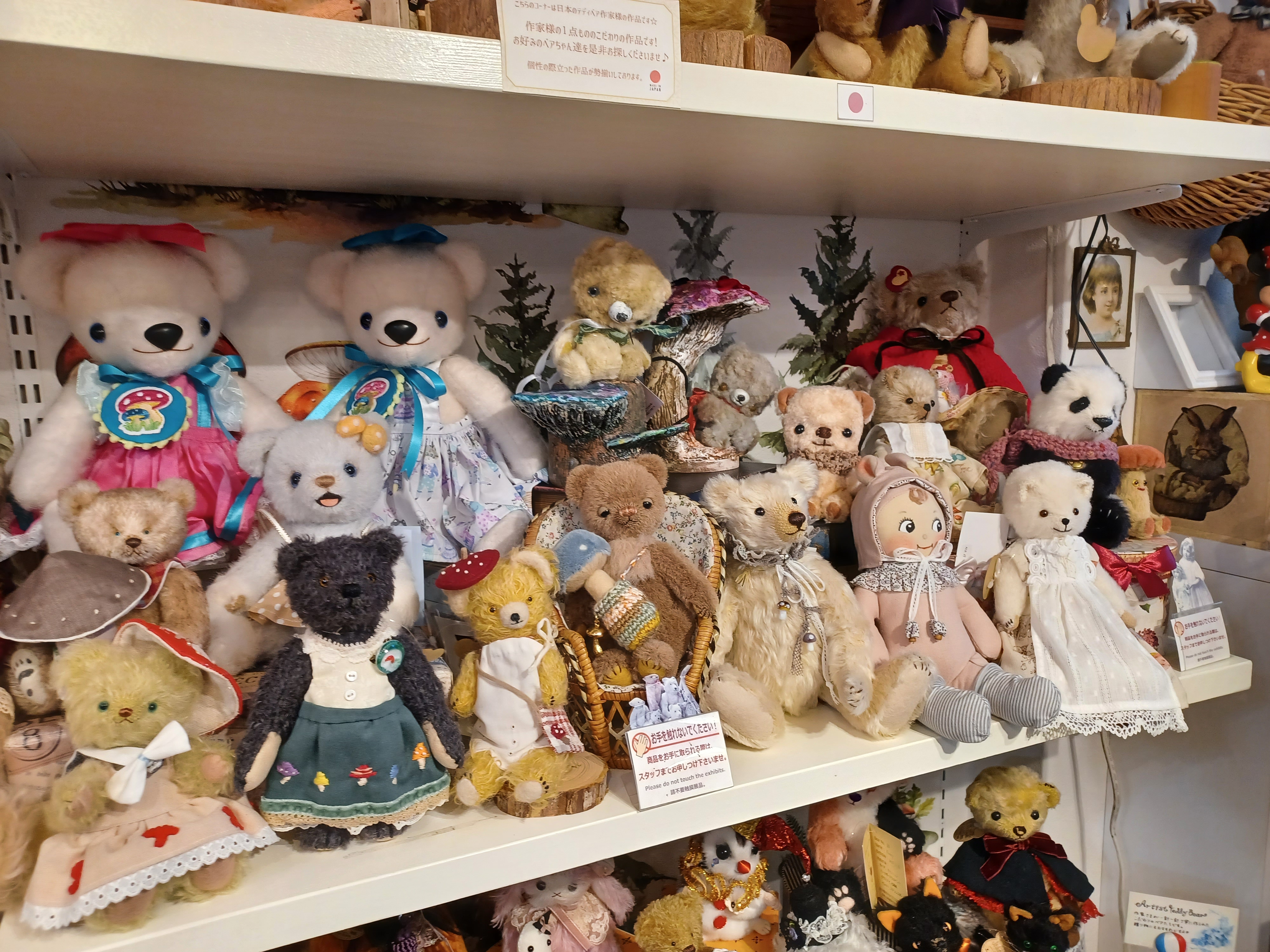 作家さんの親子テディベア 私のオセロ」作品紹介 ・ ・ ・ Ma Maison / 高岡里香 作品名