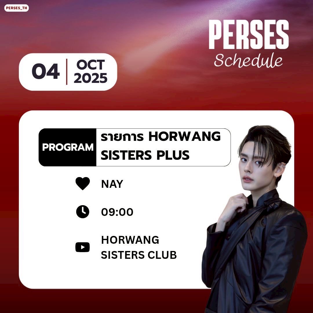 PERSESTH's tweet photo. 🗓️04/10/2025🗓️
⌚️09.00 น.
🎥 รายการ HORWANG SISTERS PLUS (NAY)
📺 Channel : HORWANG SISTERS CLUB
#️⃣ #HorwangSistersPlusxNAY , #HorwangSistersPlus
#PERSES_SCHEDULE
#PERSES #PERSES_TH https://t.co/v1ajf6sPnT