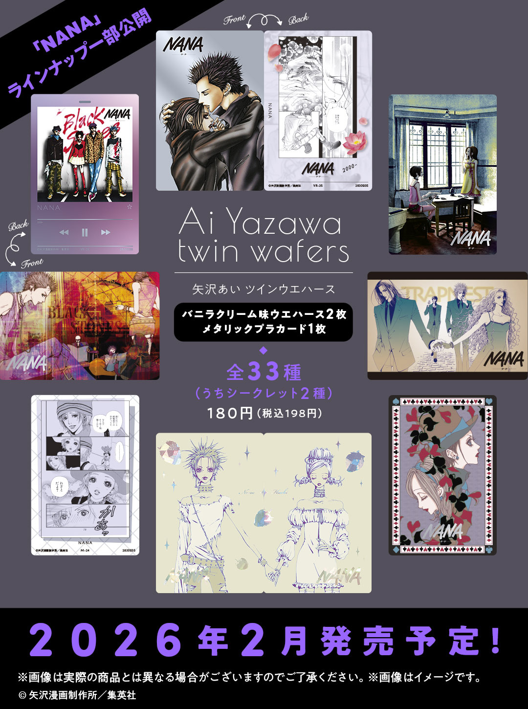 矢沢あい　全6作品セット 矢沢あい 全6作品セット NANA 全巻 他 矢沢あい 6作品セット