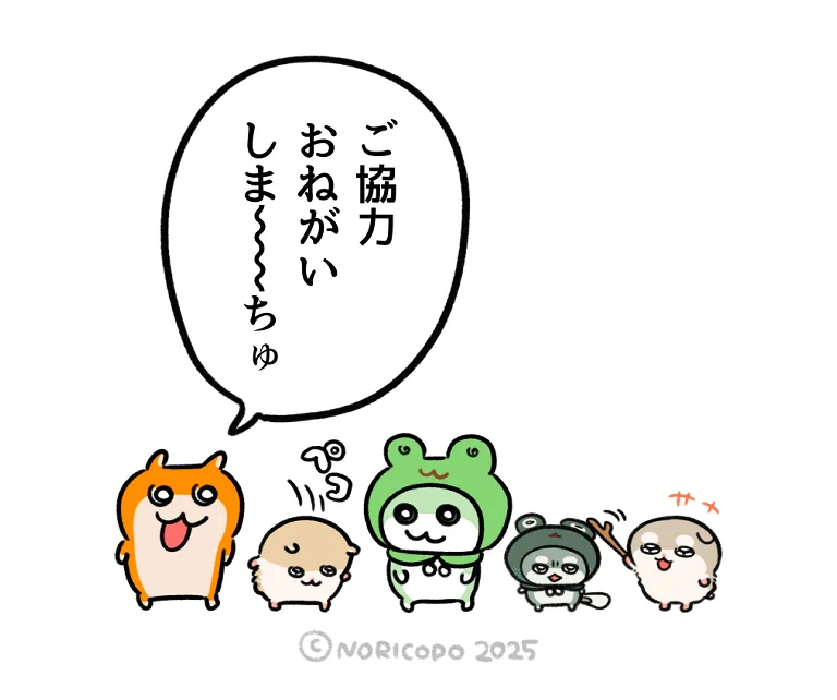 クソハムちゃん【公式】 on X: 