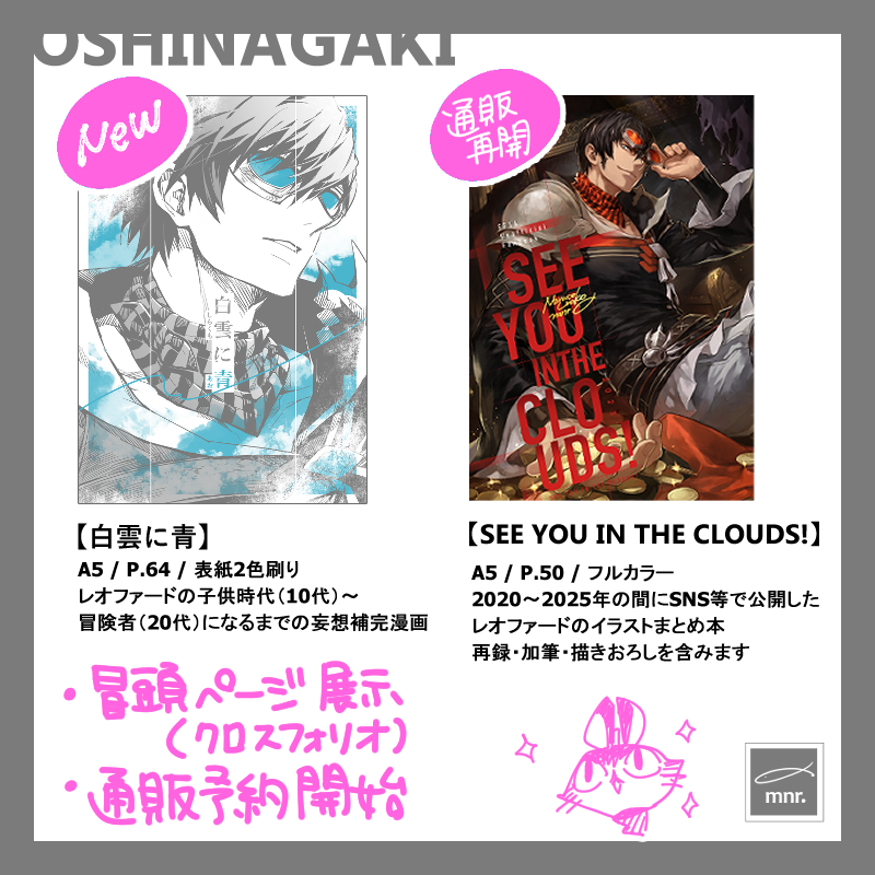 ◆❖ 龍のうろこ屋❖◆様♡ 草場一壽『龍宮5大セット』【世界に一つ】龍のうろこ❄️愛鱗