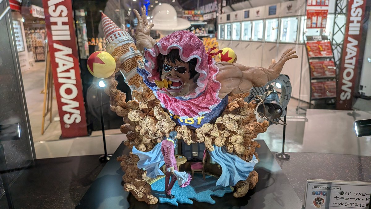 CrossStore東京より 造形王頂上決戦-2025- ヘビー級 一番くじ