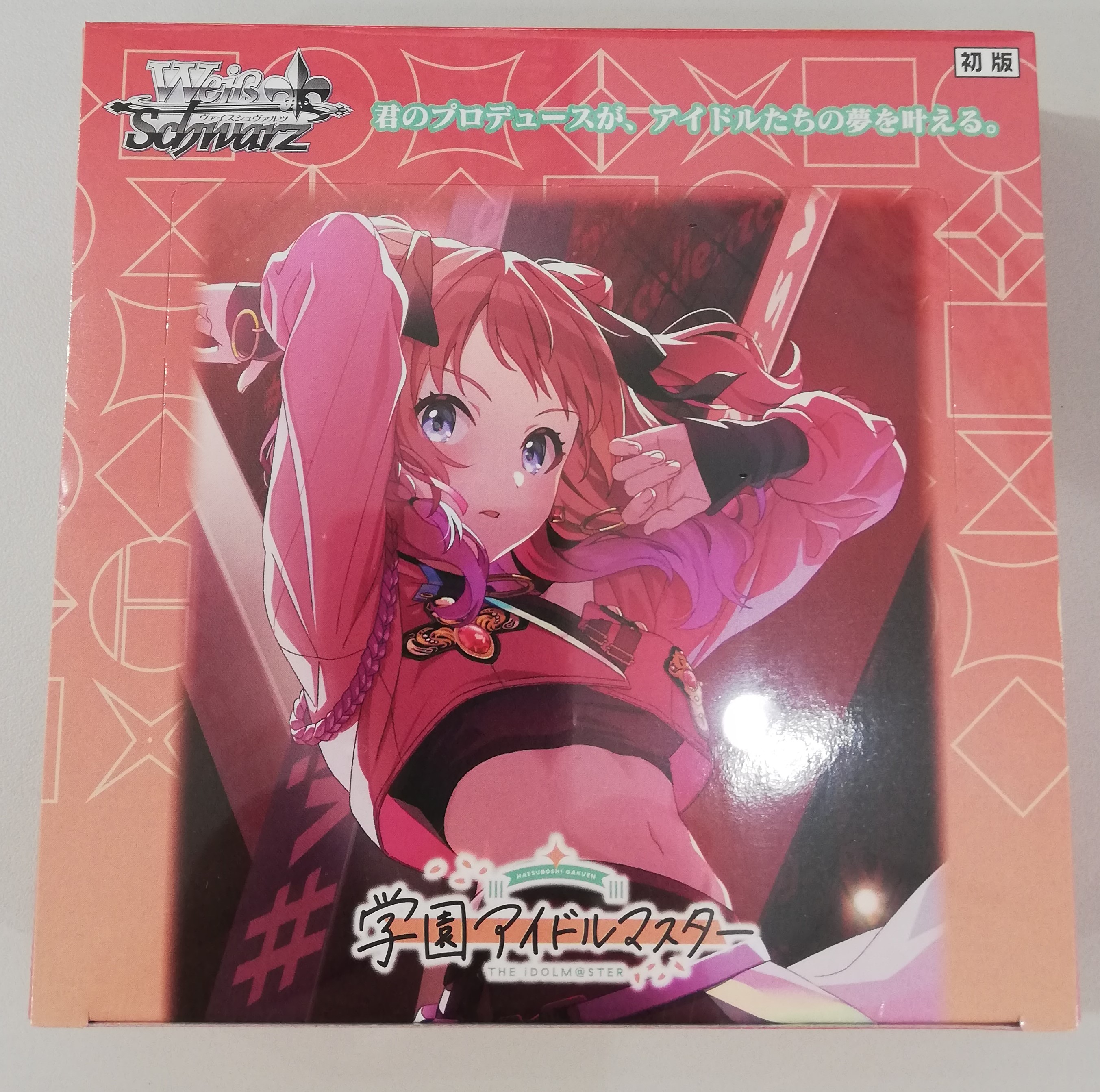 ヴァイスシュヴァルツ　先導アイチなど　プロモ　まとめ売り ヴァイスシュヴァルツ 先導アイチなど プロモ まとめ売り