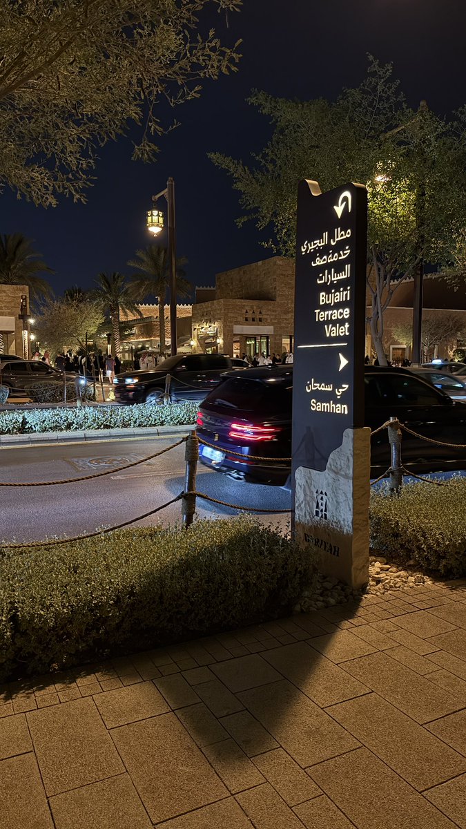 Qeeeei's tweet image. ليالي الرياض