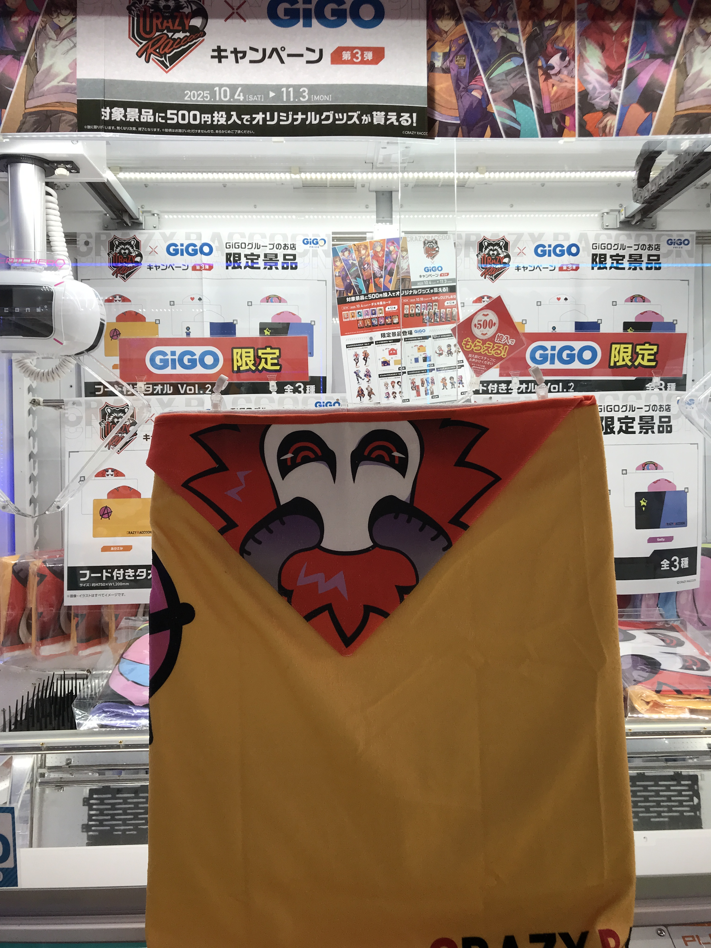 CrazyRaccoon タオル gigo限定 6種セット CrazyRaccoon タオル gigo限定 6種セット GiGO限定 CrazyRaccoon