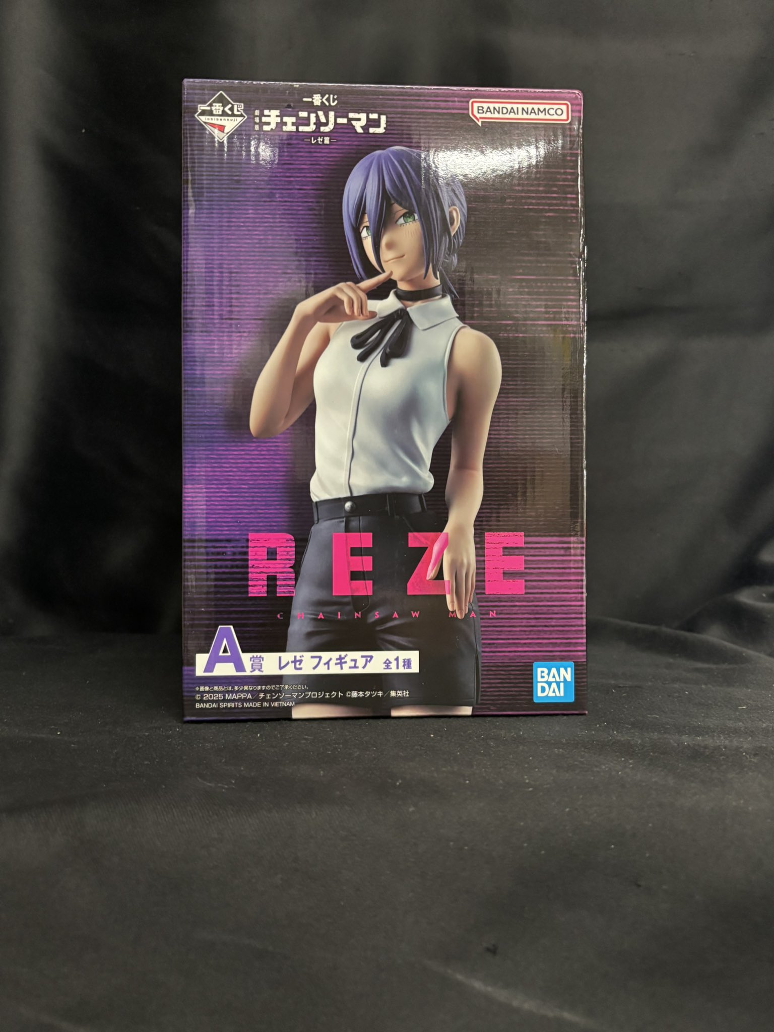 チェンソーマン レゼ 一番くじA賞フィギュア 一番くじ 劇場版『チェンソーマン レゼ篇』」が発売決定！A賞