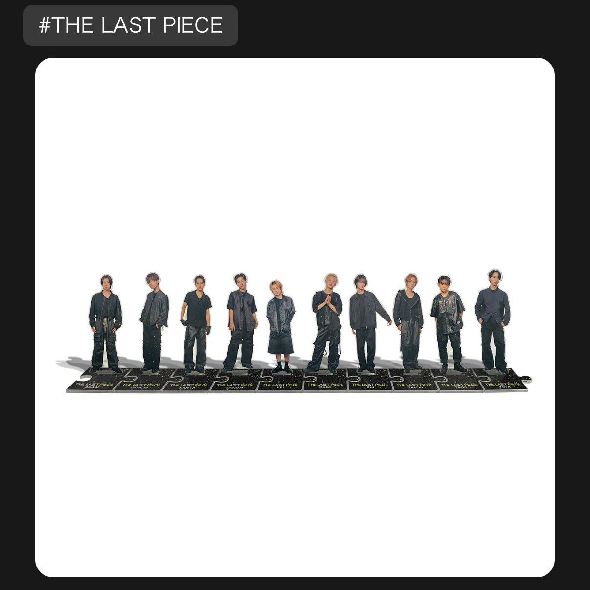 ラストピース ラスピ ルイ フォトカード トレカ コンプ THE LAST PIECE