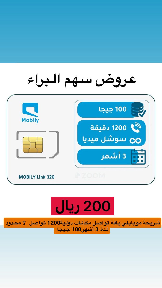 albra38's tweet photo. #اعلان1_هشتاق_ترند__O56З2б8б79 https://t.co/iKbGhZhldj