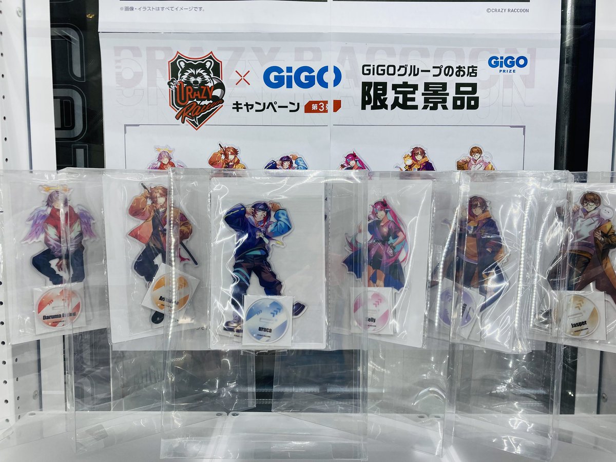 Crazy Raccoon【GiGO限定】アクリルスタンド  だるまいずごっど crazy raccoongigo アクリルスタンドCpt