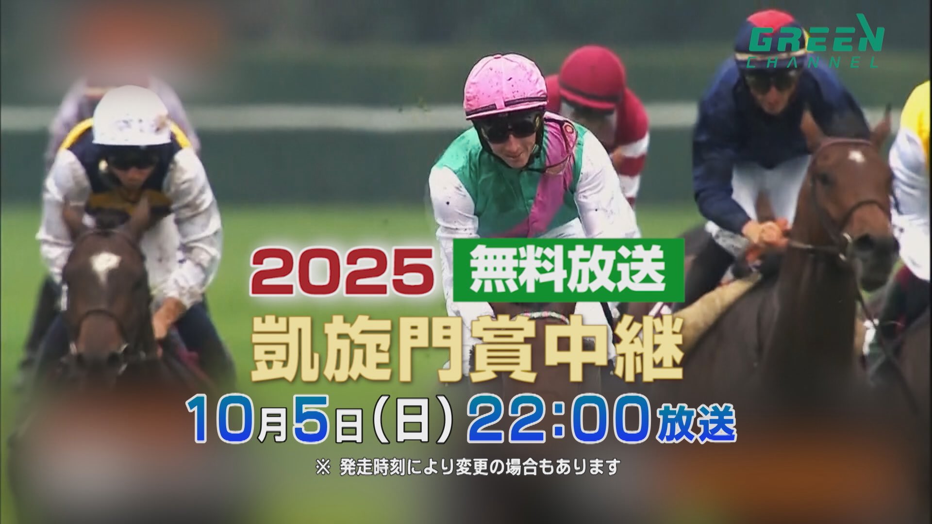 オルネドフォイユ 購入Brigitte Tanaka / 凱旋門 オルネドフォイユ 購入Brigitte Tanaka / 凱旋門 単勝101倍から