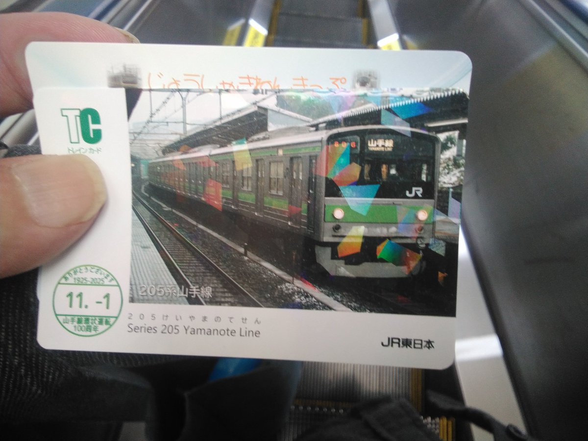 三命通会 1DayReport｜3DAYスタイル｜単位制の通信制高校 飛鳥未来高校